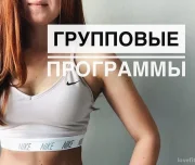 женская фитнес-студия cordis изображение 1 на проекте lovefit.ru