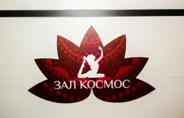йога-центр на улице сукромка изображение 2 на проекте lovefit.ru