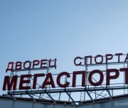 каток во дворце спорта мегаспорт изображение 4 на проекте lovefit.ru
