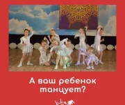 студия танцев ялла оазис изображение 3 на проекте lovefit.ru