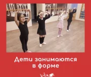 студия танцев ялла оазис изображение 1 на проекте lovefit.ru