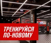 фитнес-клуб ufc gym изображение 1 на проекте lovefit.ru