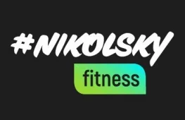 фитнес-клуб nikolskyfitness изображение 3 на проекте lovefit.ru