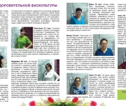 физкультурно-оздоровительный центр пиэль изображение 5 на проекте lovefit.ru