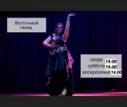 танцевальная студия dancefmstudio.ru изображение 5 на проекте lovefit.ru