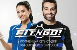 студия эффективных тренировок fit-n-go на улице вавилова  на проекте lovefit.ru