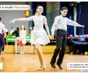 танцевальный клуб максимум на проспекте вернадского изображение 6 на проекте lovefit.ru