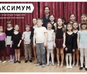 танцевальный клуб максимум на проспекте вернадского изображение 3 на проекте lovefit.ru