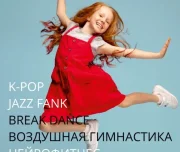 студия фитнеса, танцев и творчества культура изображение 14 на проекте lovefit.ru