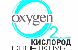 Фитнес-клуб Кислород логотип