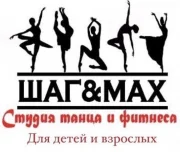 школа танцев шаг&мах изображение 5 на проекте lovefit.ru
