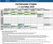 лаборатория возможностей тела bodyes изображение 20 на проекте lovefit.ru