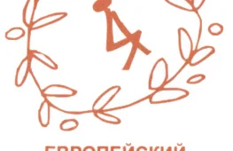 Европейский Гимнастический Центр на улице Полковника Милиции Курочкина логотип