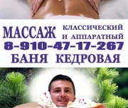 центр биоэнергофитнеса гармония души и тела изображение 7 на проекте lovefit.ru