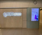 танцевальный клуб galladance на смоленской площади изображение 17 на проекте lovefit.ru