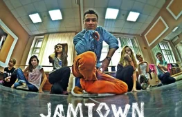 школа танцев jamtown на улице осенняя изображение 2 на проекте lovefit.ru