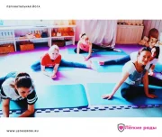 курсы для беременных лёгкие роды на красногорском бульваре изображение 6 на проекте lovefit.ru