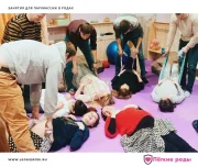 курсы для беременных лёгкие роды на красногорском бульваре изображение 5 на проекте lovefit.ru