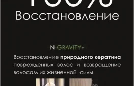 пале изображение 2 на проекте lovefit.ru