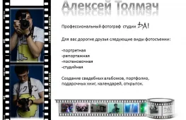 спортивно-досуговая студия event studio da! изображение 2 на проекте lovefit.ru