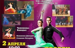 школа танцев алексис  на проекте lovefit.ru