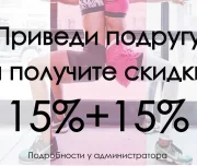 фитнес-клуб для женщин beauty gym изображение 3 на проекте lovefit.ru
