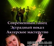 эстрадно-театральная школа альтернатива изображение 3 на проекте lovefit.ru