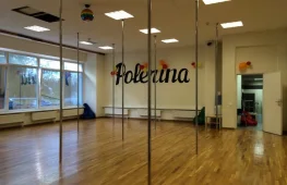 Школа танцев Полерина
