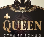школа танцев queen изображение 3 на проекте lovefit.ru