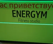 центр академия бодибилдинга и фитнеса изображение 1 на проекте lovefit.ru