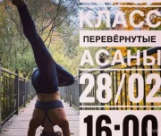 студия йоги чатуранга изображение 3 на проекте lovefit.ru