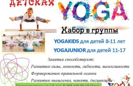 школа хатха-йоги на улице земляной вал изображение 2 на проекте lovefit.ru