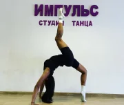 школа танцев impulse изображение 1 на проекте lovefit.ru