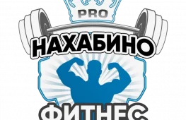 Нахабино Фитнес Pro логотип