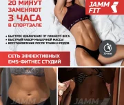 фитнес-клуб jammfit изображение 8 на проекте lovefit.ru