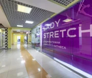 фитнес-клуб lady stretch на дмитровском шоссе изображение 3 на проекте lovefit.ru