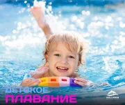 бассейн iwillswim изображение 5 на проекте lovefit.ru