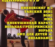 спортивный клуб red warrior на браварской улице изображение 2 на проекте lovefit.ru