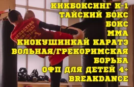 спортивный клуб red warrior на браварской улице изображение 2 на проекте lovefit.ru