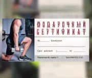 спортивная студия зарядка gym изображение 7 на проекте lovefit.ru