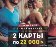 фитнес-клуб капитан изображение 2 на проекте lovefit.ru