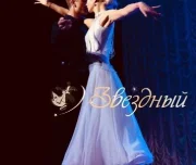 спортивно-танцевальный клуб звёздный изображение 2 на проекте lovefit.ru
