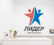 спортивный клуб лидер изображение 12 на проекте lovefit.ru