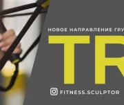 фитнес-центр скульптор изображение 3 на проекте lovefit.ru