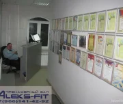 фитнес-клуб aleks-fit изображение 3 на проекте lovefit.ru
