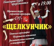 школа танцев сэт изображение 5 на проекте lovefit.ru