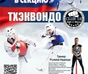 клуб единоборств и фитнеса club 18 fight & fitness изображение 12 на проекте lovefit.ru