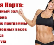 фитнес-клуб iron fitness изображение 7 на проекте lovefit.ru