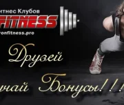 фитнес-клуб iron fitness изображение 4 на проекте lovefit.ru
