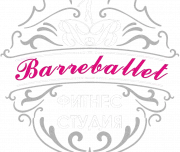 студия фитнеса barreballet изображение 7 на проекте lovefit.ru